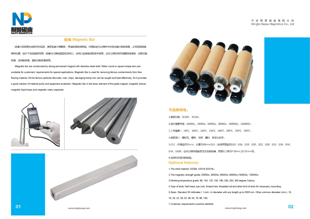 Magnetic Bar with Different Diameter